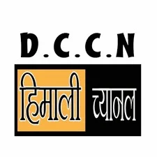 Himali Channel DCCN logo – client of Darjeeling Informatics